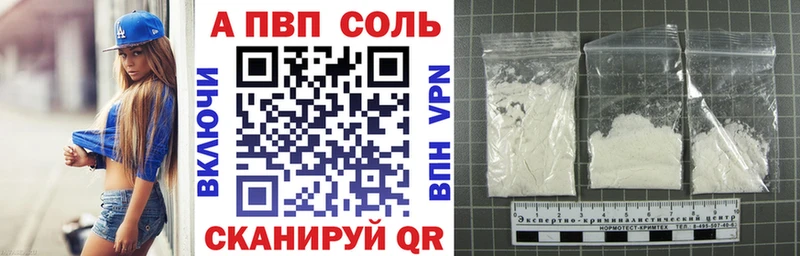 купить наркотик  Теберда  kraken   Alfa_PVP кристаллы 