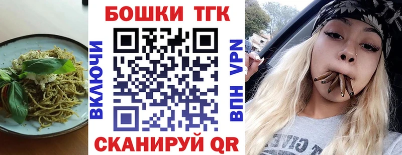 Canna-Cookies конопля  Теберда 