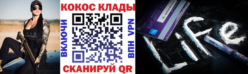 как найти закладки  Теберда  КОКАИН VHQ 