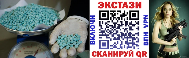 ссылка на мегу   Теберда  ЭКСТАЗИ mix  где продают  