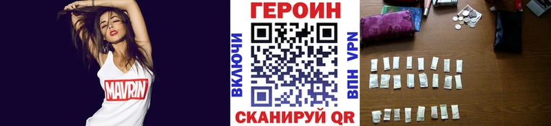 ГЕРОИН герыч  закладка  Теберда 