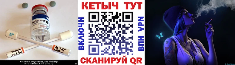 даркнет сайт  Теберда  Кетамин VHQ 