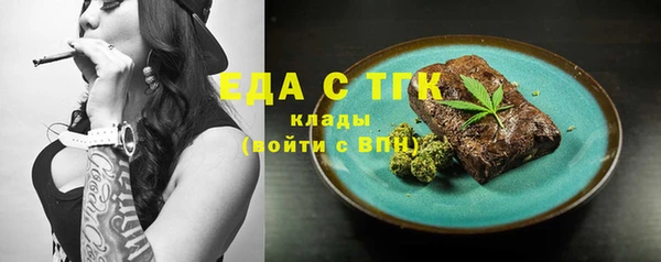 ALPHA-PVP Арсеньев