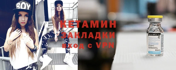 МДМА Балахна