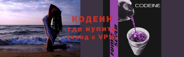 ALPHA-PVP Арсеньев