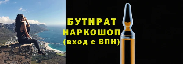2c-b Баксан