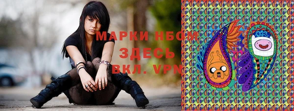 МДМА Балахна
