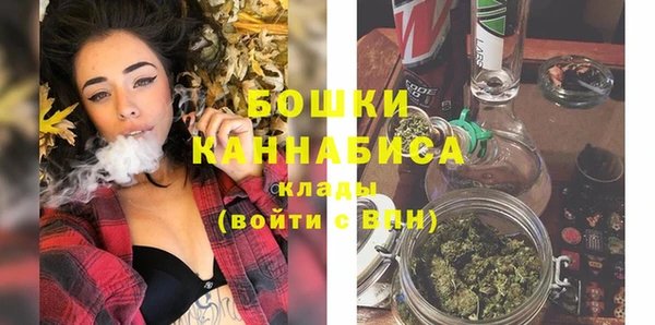 ALPHA-PVP Арсеньев