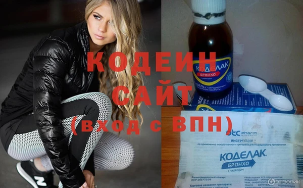 МДМА Балахна