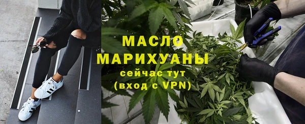 ALPHA-PVP Арсеньев