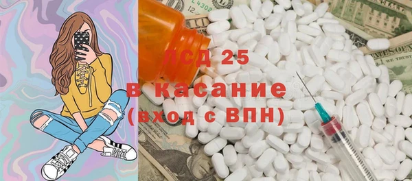 ALPHA-PVP Арсеньев