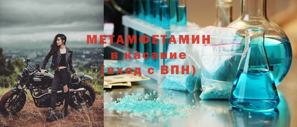 2c-b Баксан