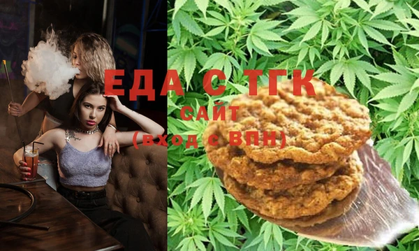 МДМА Балахна