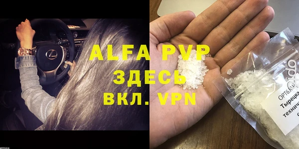 МДМА Балахна