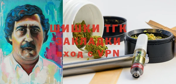 МДМА Балахна