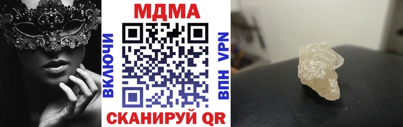 МДМА Molly Теберда