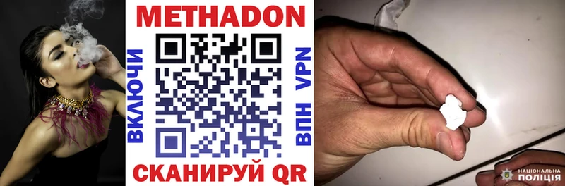 МЕТАДОН мёд Теберда