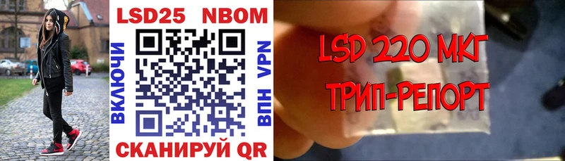 закладки  Теберда  Марки NBOMe 1500мкг 