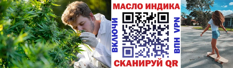 гидра ССЫЛКА  купить  сайты  Теберда  ТГК концентрат 